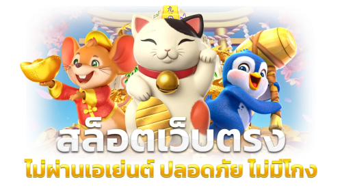mammoth88 ผู้นำนวัตกรรมเกมพนันออนไลน์แห่งยุคดิจิทัล
